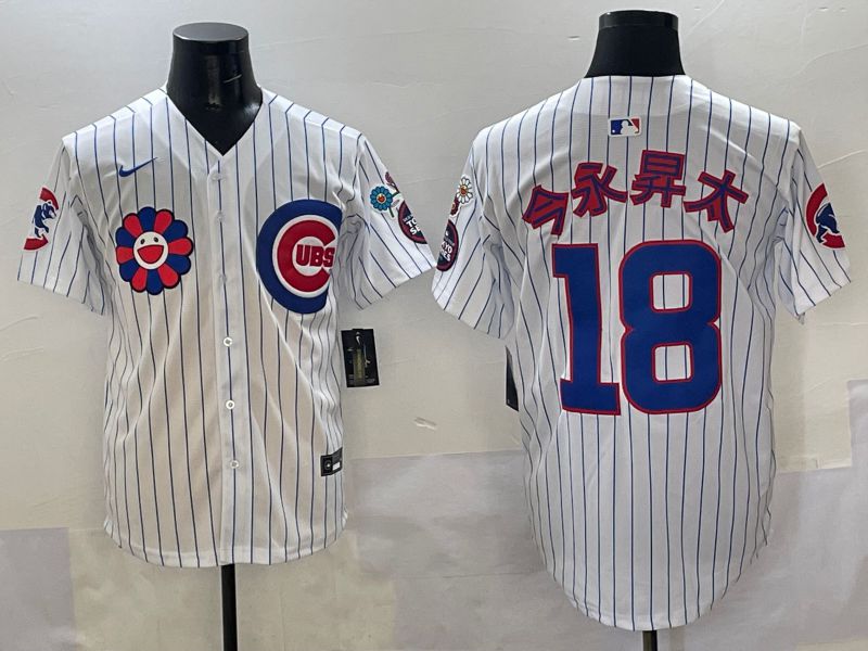 Men Chicago Cubs #18 Imanaga White Stripe Flower Edition 2025 Nike MLB Jersey style 5